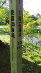 道の駅にこちら...