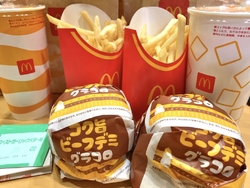 「コク旨ビーフ...