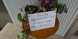 パーマをお願い...