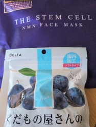 フェイスマスク...