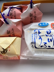 小山駅西口、祇...
