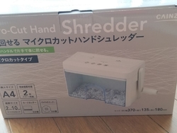 ちょっとした物...