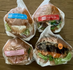 えびカツバーガ...