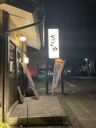 送別会で利用し...