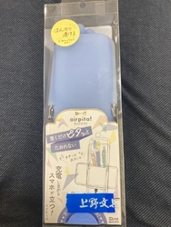 新学期用に「筆...