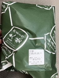 こちらの柏餅を...