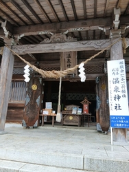 大丸温泉で1泊...