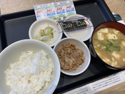 旅行初日の朝に...