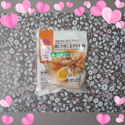 お買い物にいき...