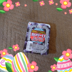 足利方面に行っ...
