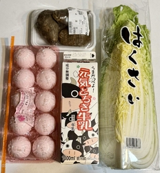 たいらや若草店...