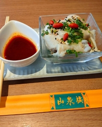 【よだれ鶏＆蠔...