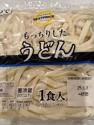 本日は、うどん...