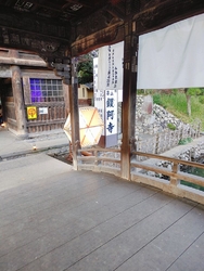 関東三大夜行の...