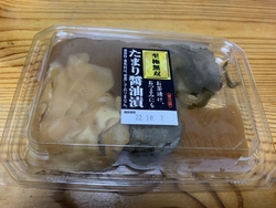 お漬物はご飯の...