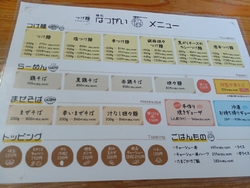 遅めのランチタ...