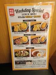 今月からグラン...