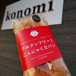 鹿沼こんにゃく...