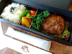 ステーキハウス...