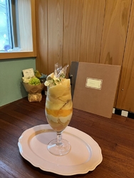来店した日は予...