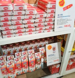 『クイックミル...