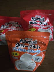 いつも安くて助...