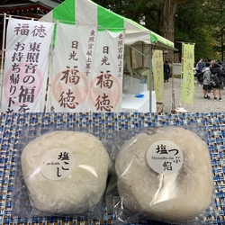 東照宮の境内に...