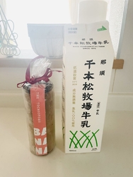 バナナドリンク...