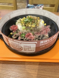 肉の日（29日...