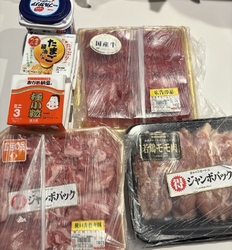 昨日に続き、今...