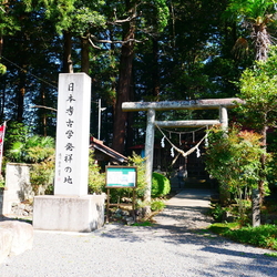 母と歴史散策を...