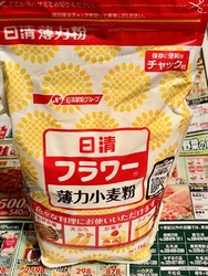 スイカや桃やび...