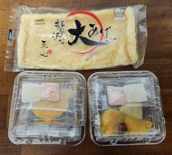 妻が珍しく移動...