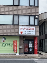真岡市の中心部...