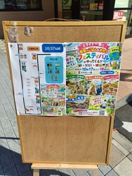 世界のごはん＆...