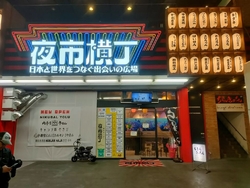 他のお店で飲ん...