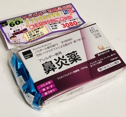 ハッピーサマー...