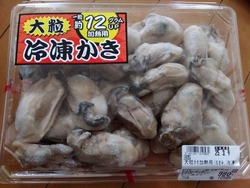 待ってましたぁ...