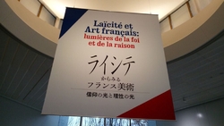 企画展の最終日...