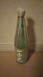 雨さんやヘップ...