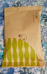ひつじ珈琲さん...