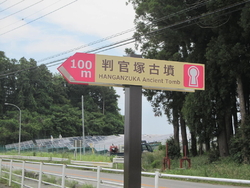 小山へ行く途中...