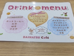 自動車のリコー...