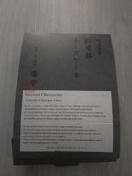 知人から、チー...