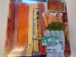この日は節分☆...
