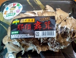 たちつてとちぎ...