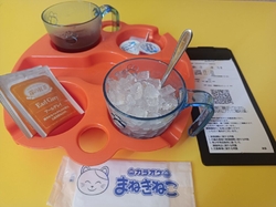 前の日に朝うた...