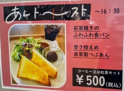 随分と前から気...