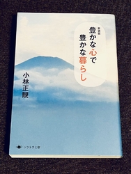 再販したこの本...