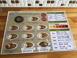 ランチで伺いま...
